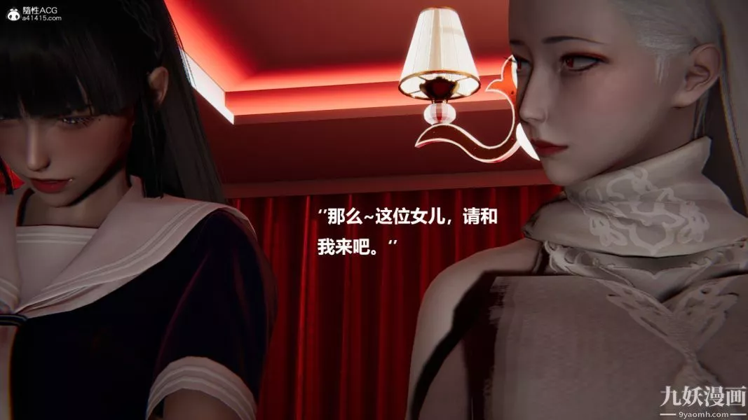 [3D]催眠01-02[完]第02章【第07話】