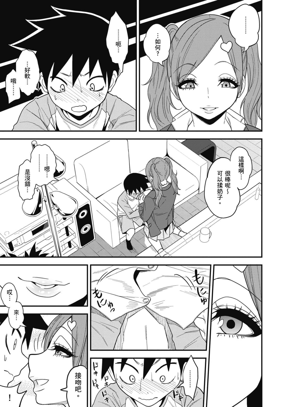 [ぐじら]FxxkStreetGirls[中國翻訳][DL版][ぐじら]FxxkStreetGirls[中國翻訳][DL版]