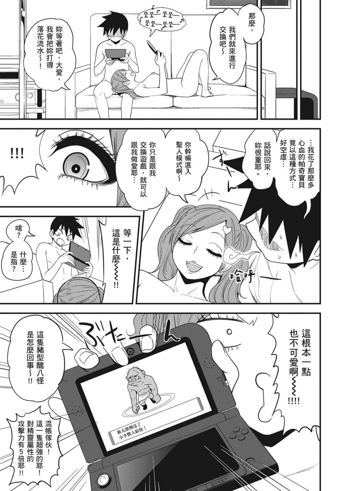 [ぐじら]FxxkStreetGirls[中国翻訳][DL版][ぐじら]FxxkStreetGirls[中国翻訳][DL版]