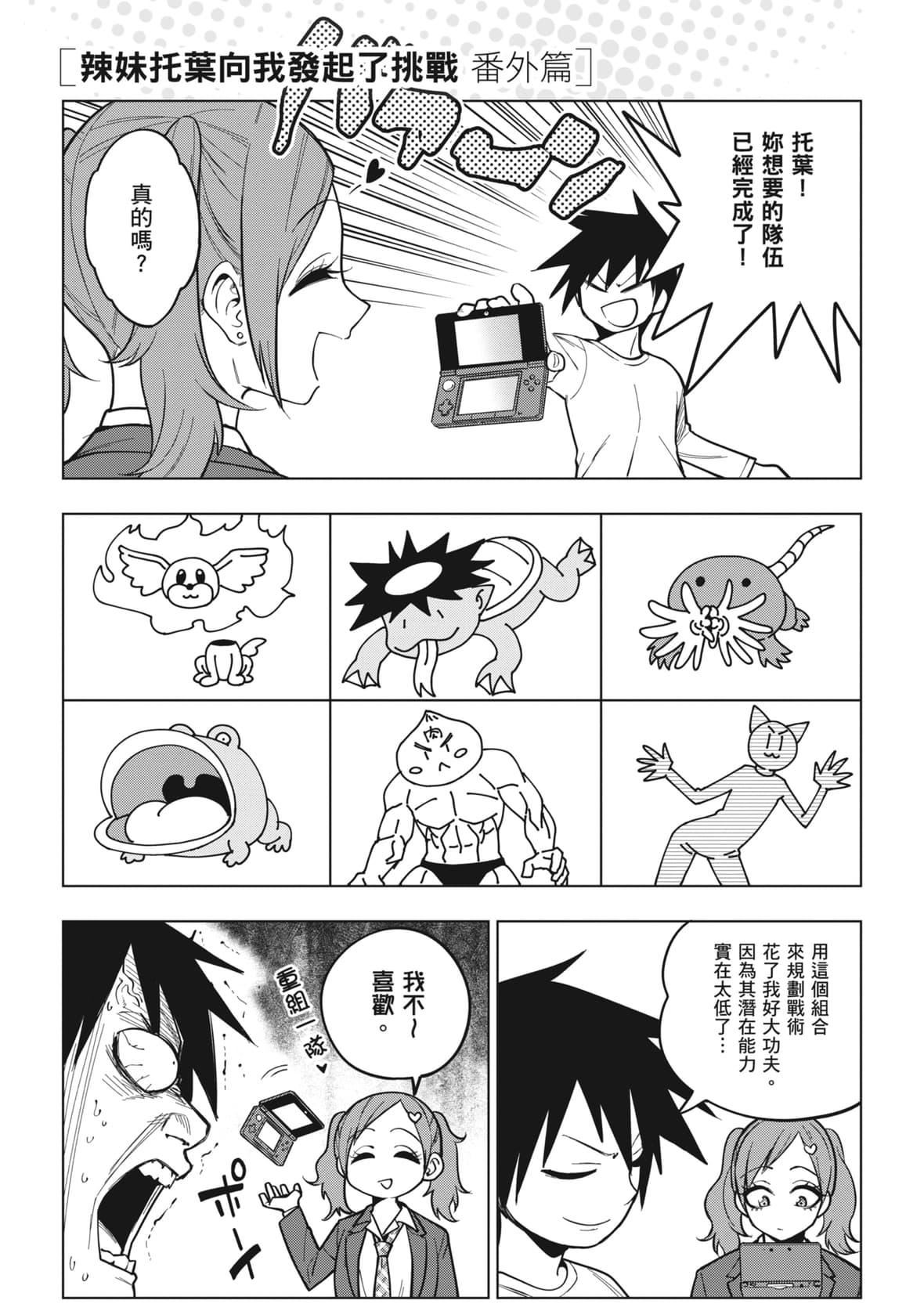 [ぐじら]FxxkStreetGirls[中国翻訳][DL版][ぐじら]FxxkStreetGirls[中国翻訳][DL版]