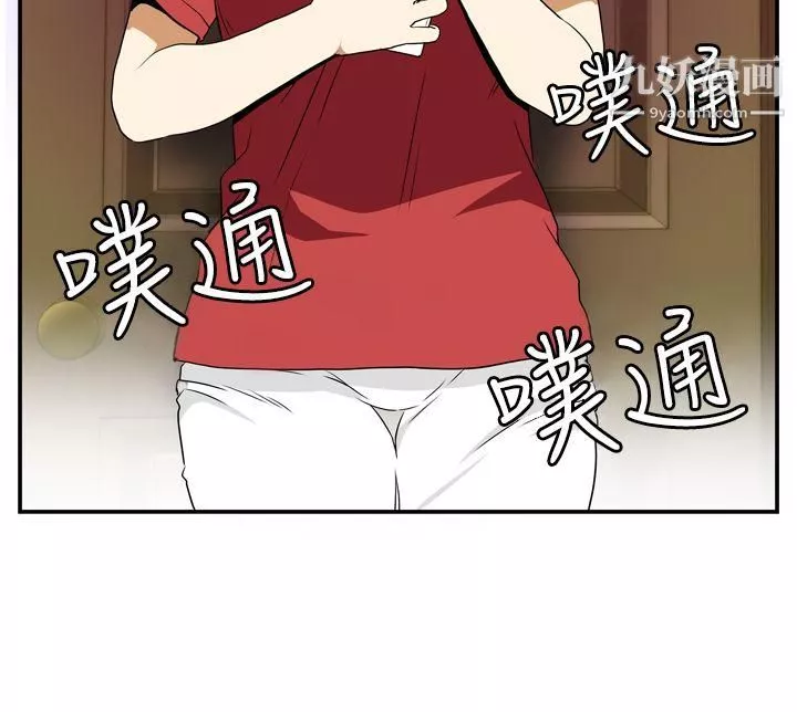 哪裡壞壞Ep.4-午夜的客人5