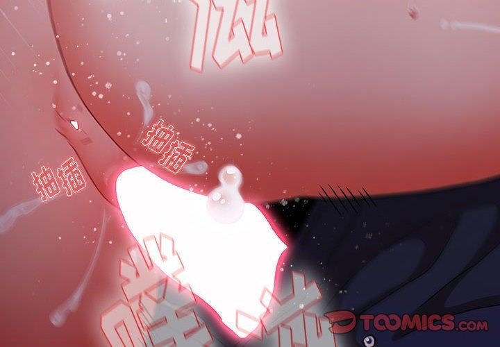 小孩子才做选择第45话