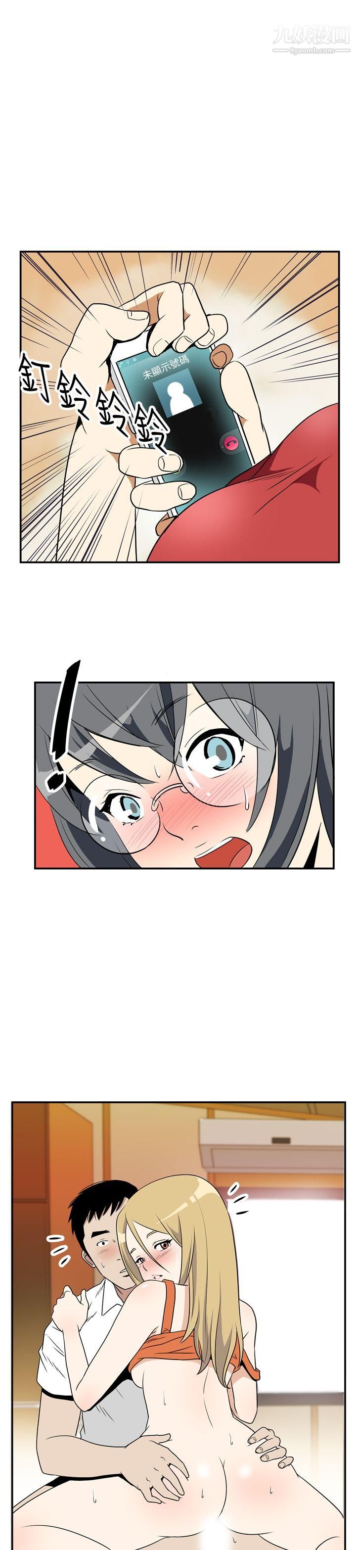 哪裡壞壞Ep.4-午夜的客人6