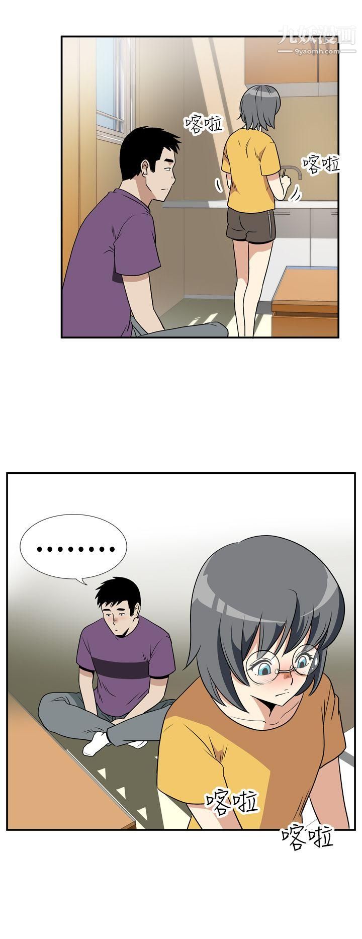 哪里坏坏Ep.4-午夜的客人6