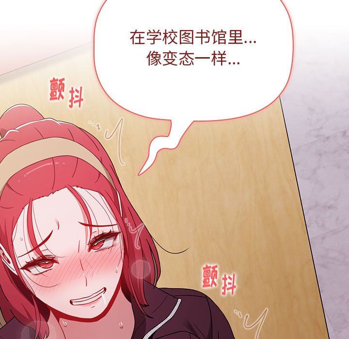 小孩子才做选择第45话