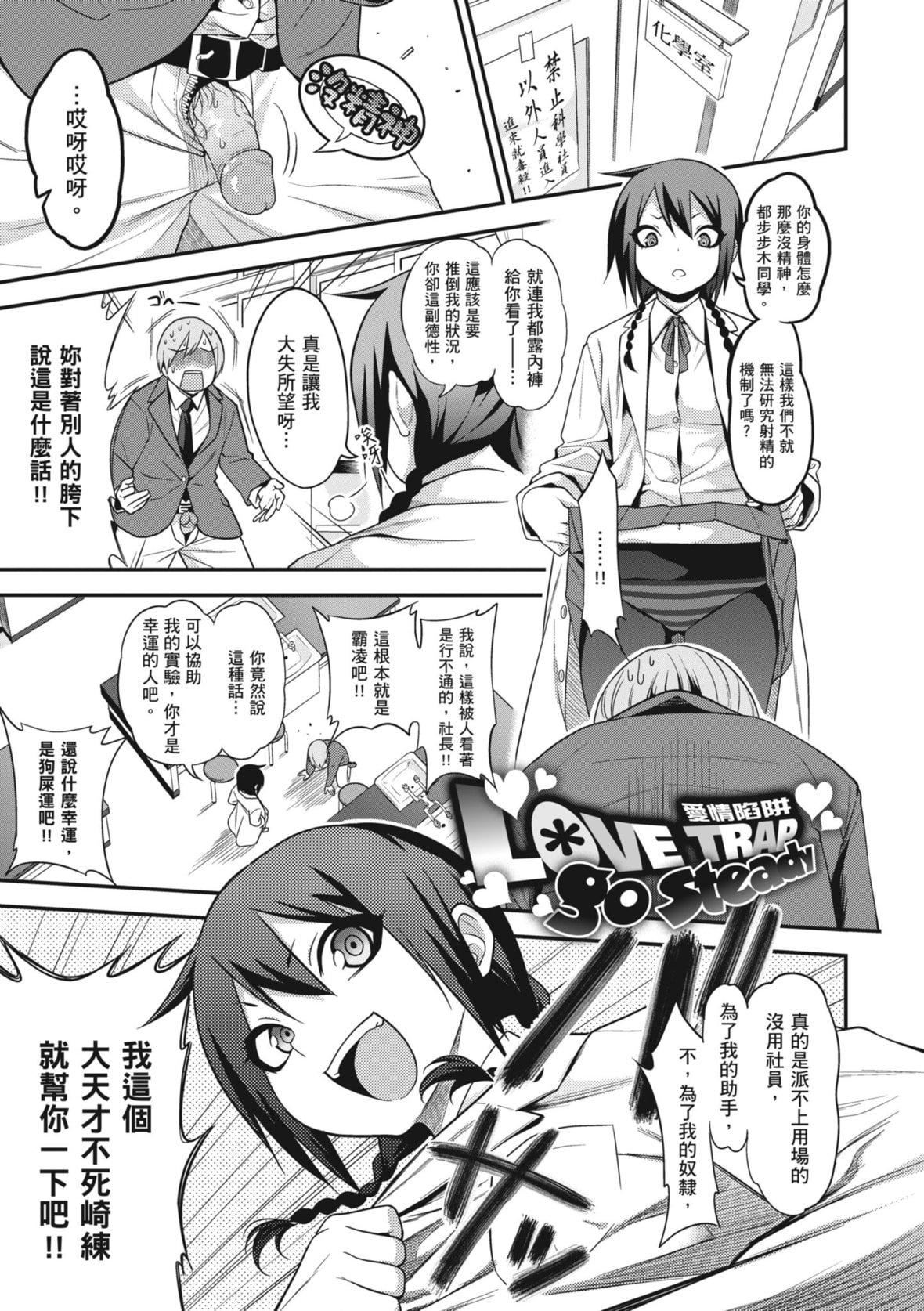 [ぐじら]FxxkStreetGirls[中國翻訳][DL版][ぐじら]FxxkStreetGirls[中國翻訳][DL版]