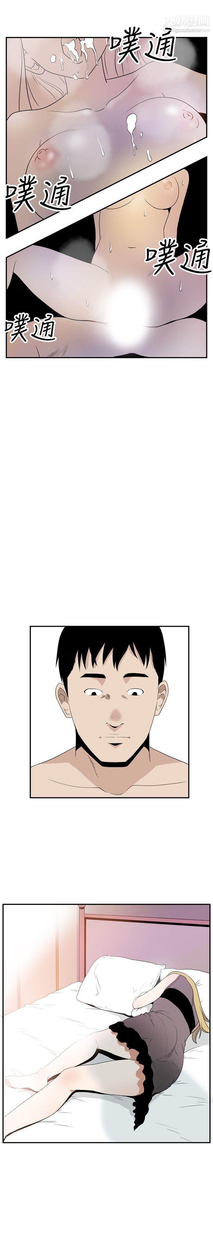 哪里坏坏Ep.4-午夜的客人7