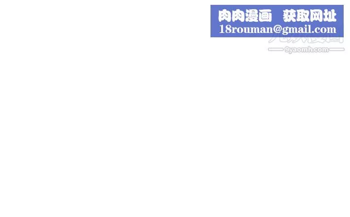 哪里坏坏-Ep.4-午夜的客人7 - 图片 12