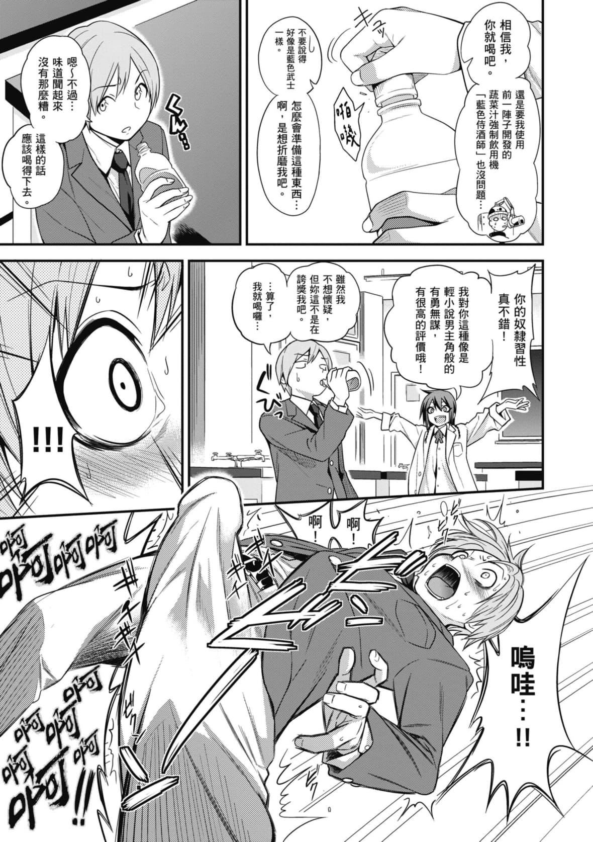 [ぐじら]FxxkStreetGirls[中國翻訳][DL版][ぐじら]FxxkStreetGirls[中國翻訳][DL版]