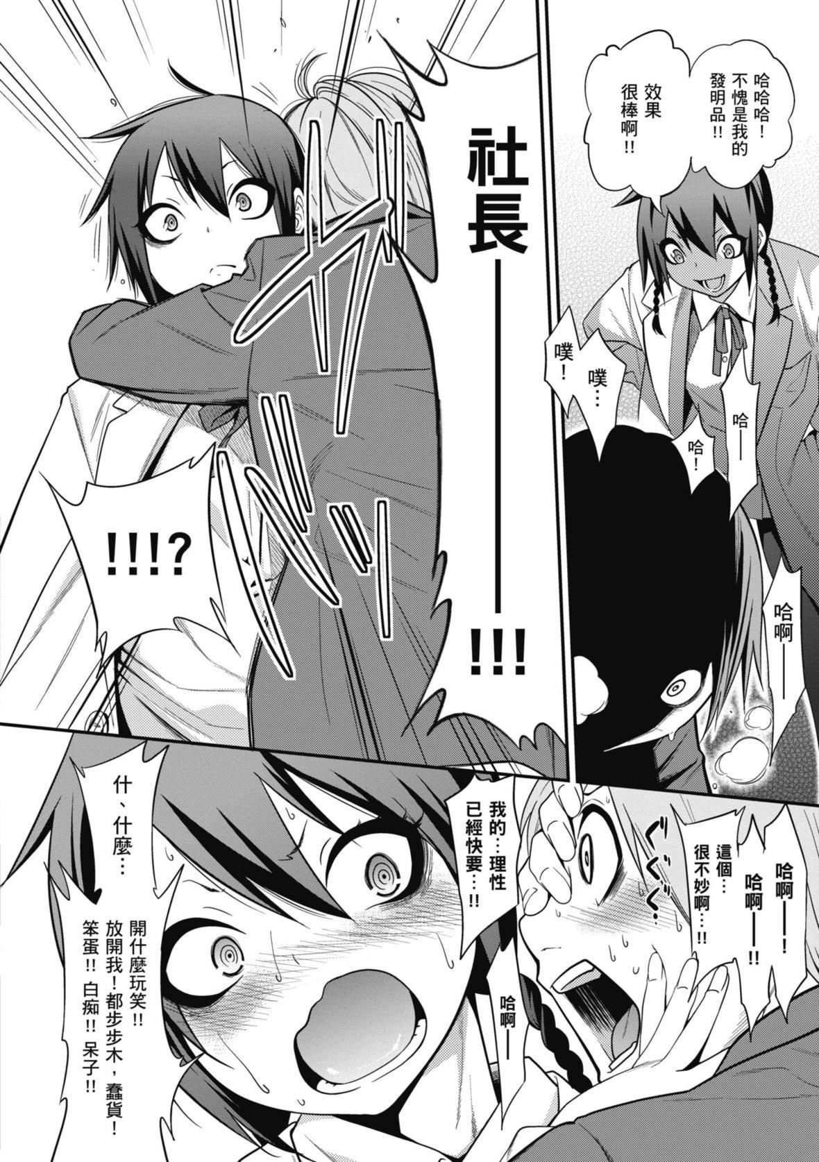 [ぐじら]FxxkStreetGirls[中國翻訳][DL版][ぐじら]FxxkStreetGirls[中國翻訳][DL版]