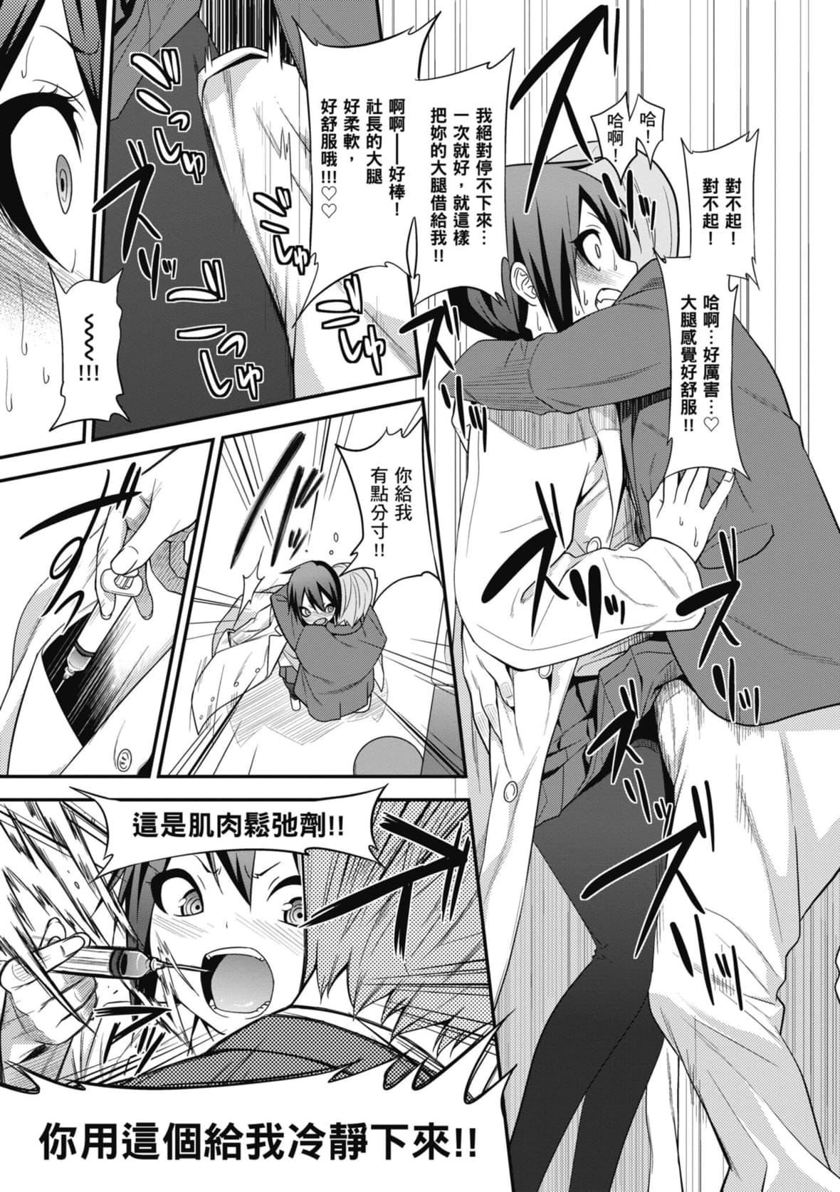 [ぐじら]FxxkStreetGirls[中國翻訳][DL版][ぐじら]FxxkStreetGirls[中國翻訳][DL版]