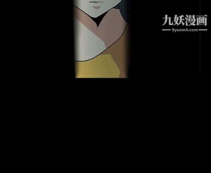 哪里坏坏Ep.4-午夜的客人7