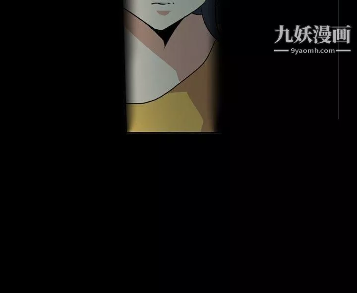 哪里坏坏-Ep.4-午夜的客人7 - 图片 18