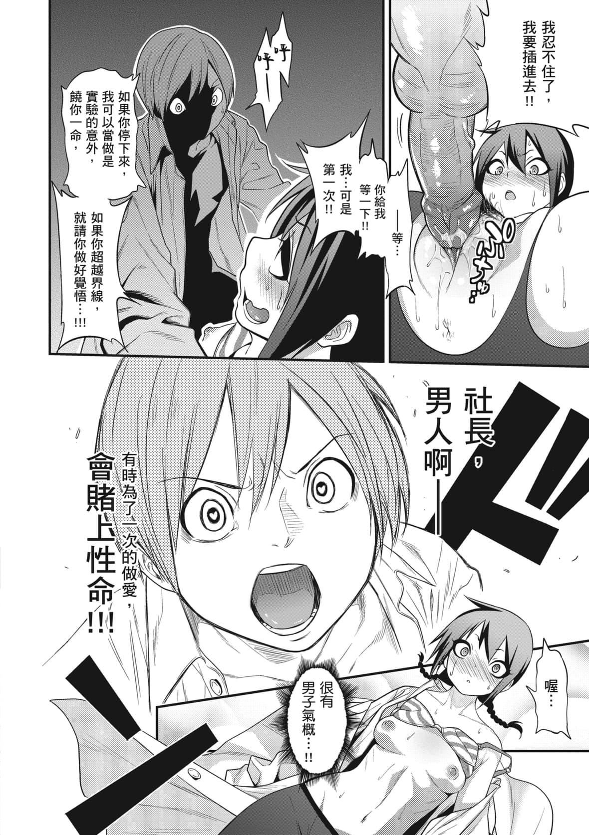 [ぐじら]FxxkStreetGirls[中国翻訳][DL版][ぐじら]FxxkStreetGirls[中国翻訳][DL版]