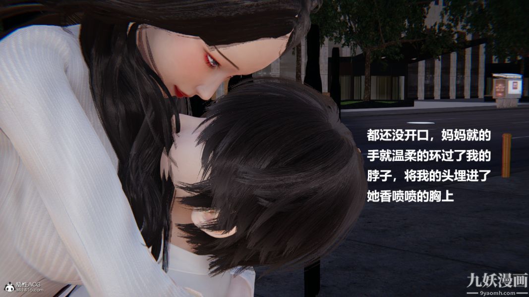 [3D]催眠01-02[完]第02章【第11話】