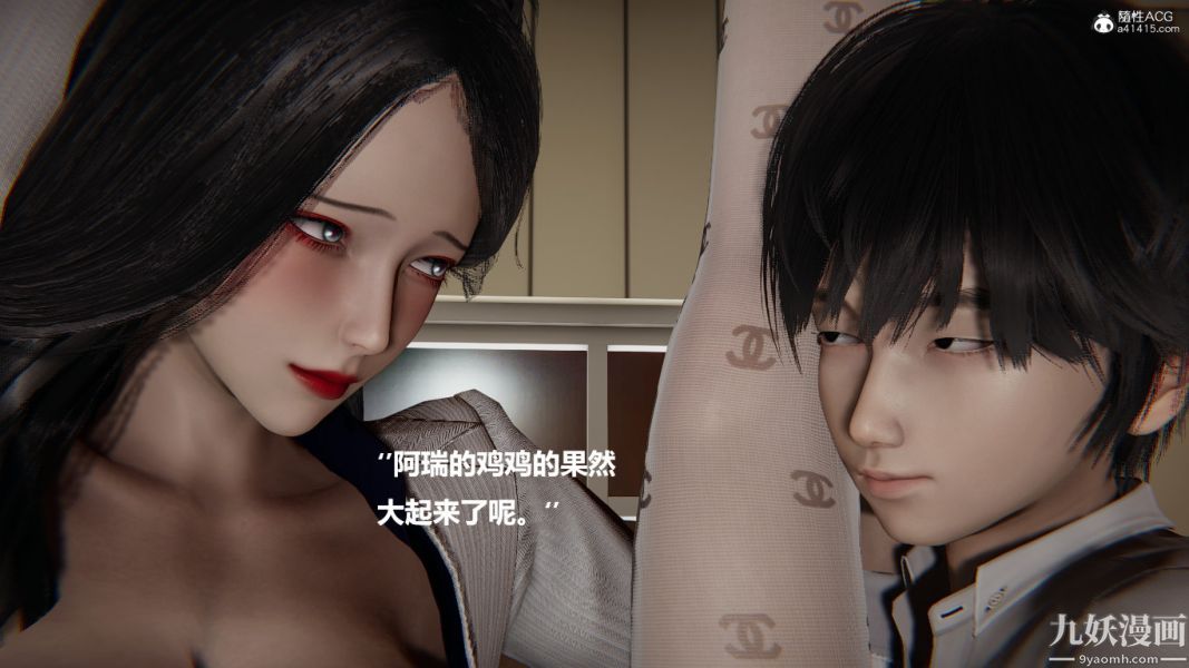 [3D]催眠01-02[完]第02章【第11话】