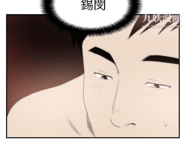 哪里坏坏Ep.4-午夜的客人8