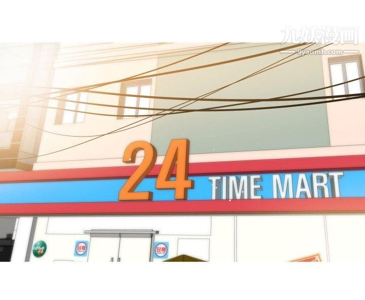 哪里坏坏Ep.4-午夜的客人8