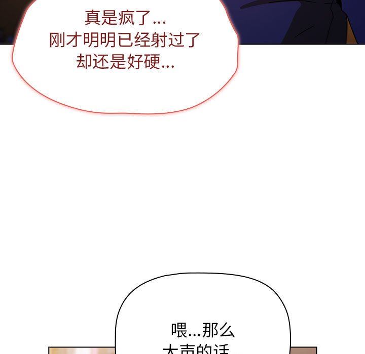 小孩子才做选择第45话