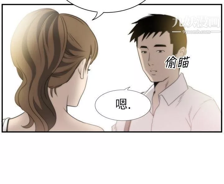 哪里坏坏-Ep.4-午夜的客人8 - 图片 24