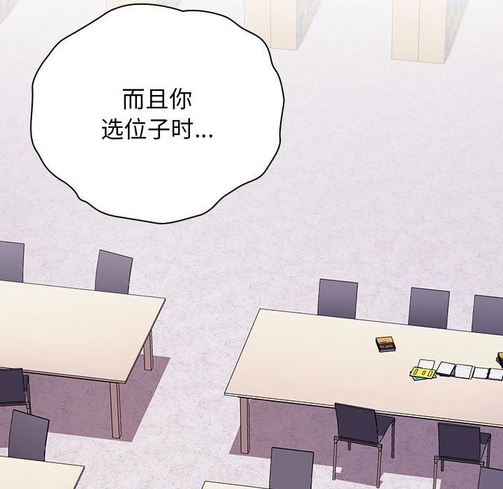 小孩子才做选择第45话