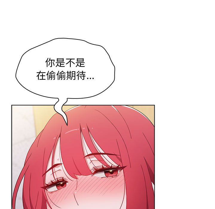 小孩子才做选择第45话