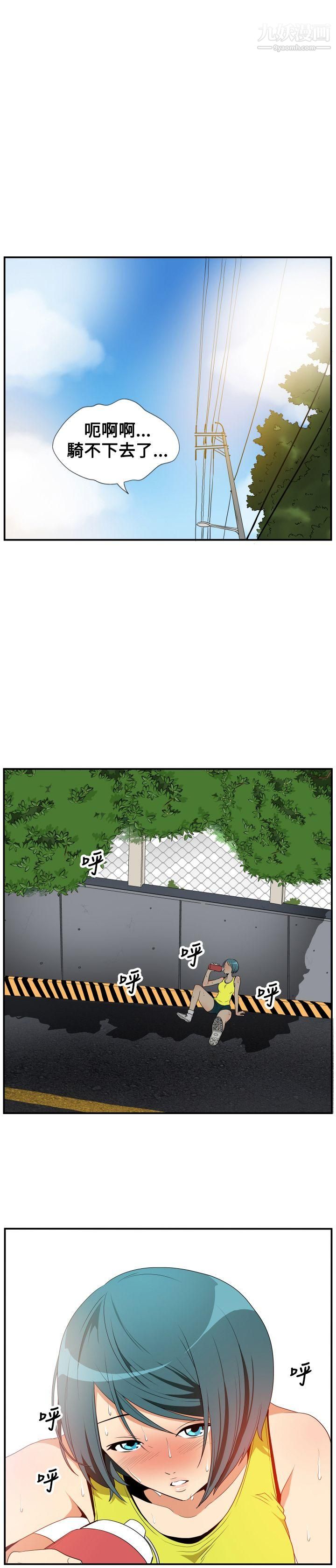 哪里坏坏ep.5-绝顶升天1