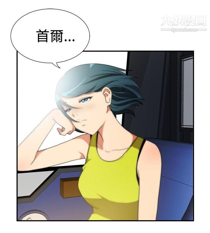 哪里坏坏ep.5-绝顶升天1