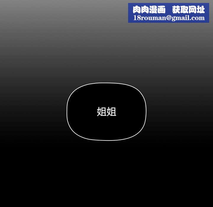 小孩子才做选择第45话