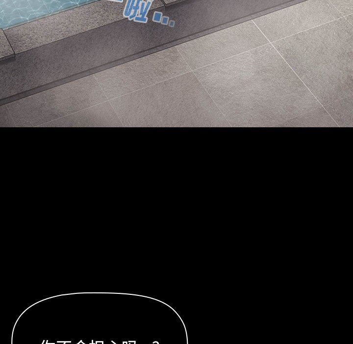 小孩子才做选择第45话