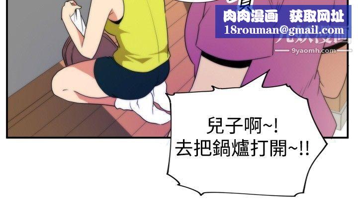 哪里坏坏ep.5-绝顶升天1