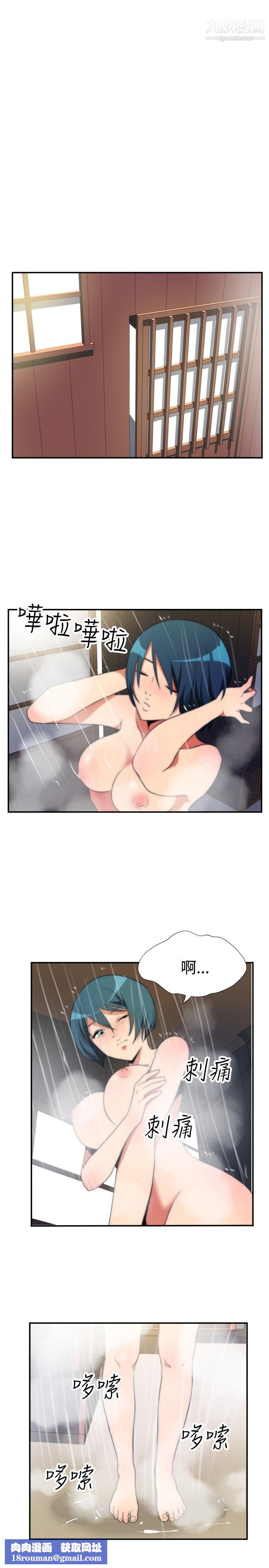 哪里坏坏ep.5-绝顶升天1