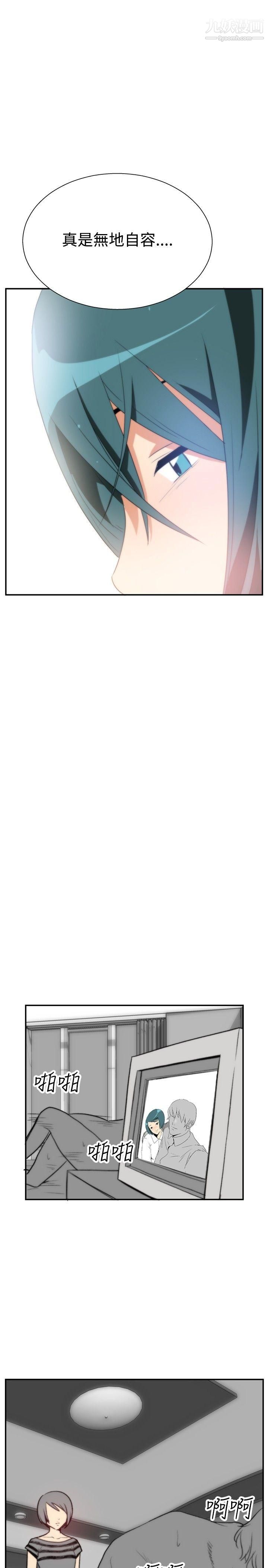 哪里坏坏ep.5-绝顶升天1