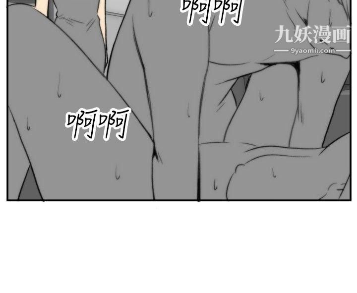 哪里坏坏ep.5-绝顶升天1