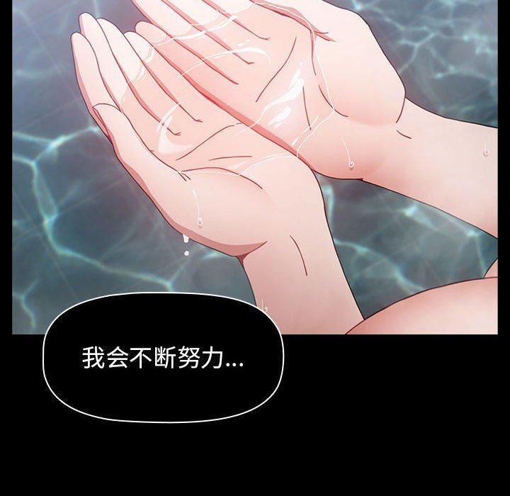 小孩子才做选择第45话