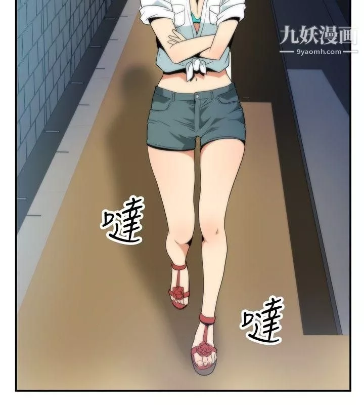 哪裡壞壞ep.5-絕頂升天2