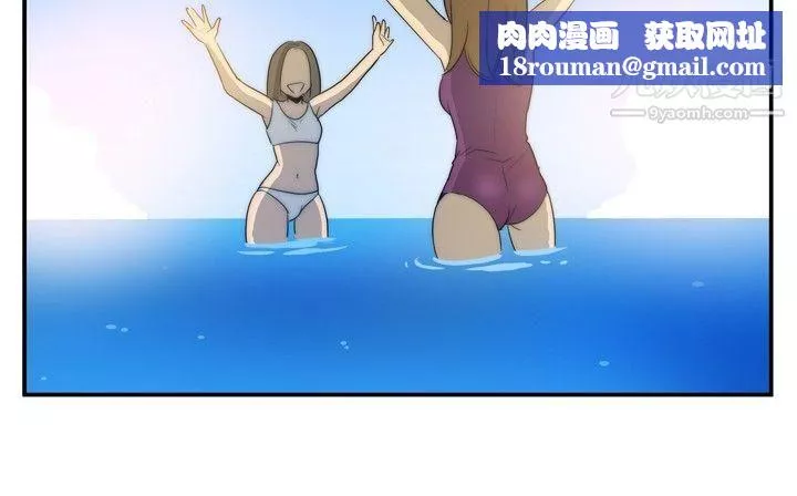 哪裡壞壞ep.5-絕頂升天2