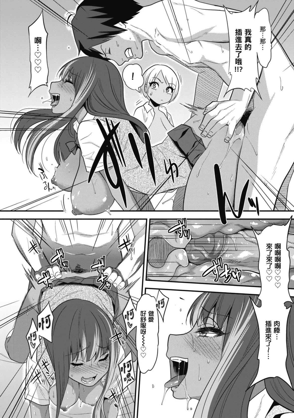 [ぐじら]FxxkStreetGirls[中国翻訳][DL版][ぐじら]FxxkStreetGirls[中国翻訳][DL版]