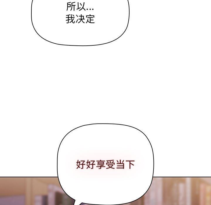 小孩子才做选择第45话