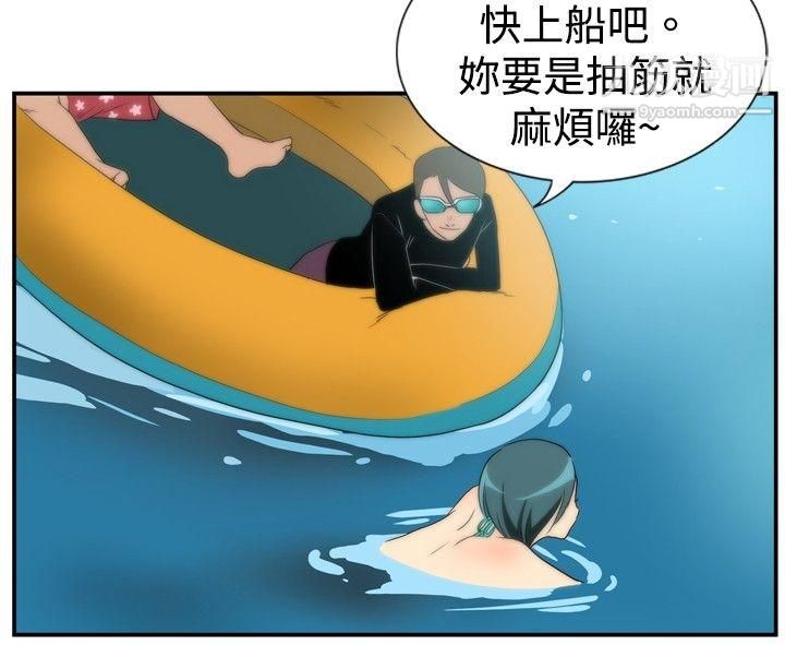 哪里坏坏ep.5-绝顶升天2