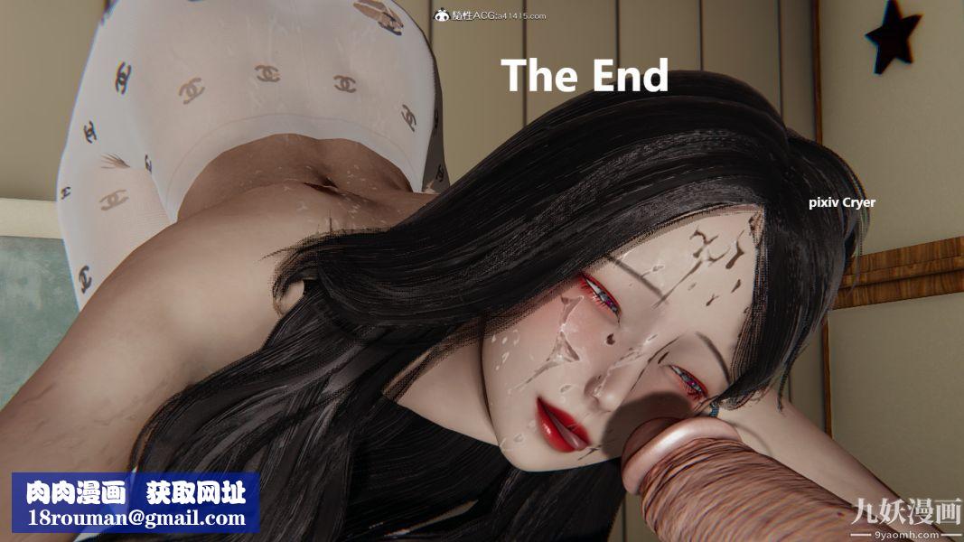 [3D]催眠01-02[完]第02章【最终话】