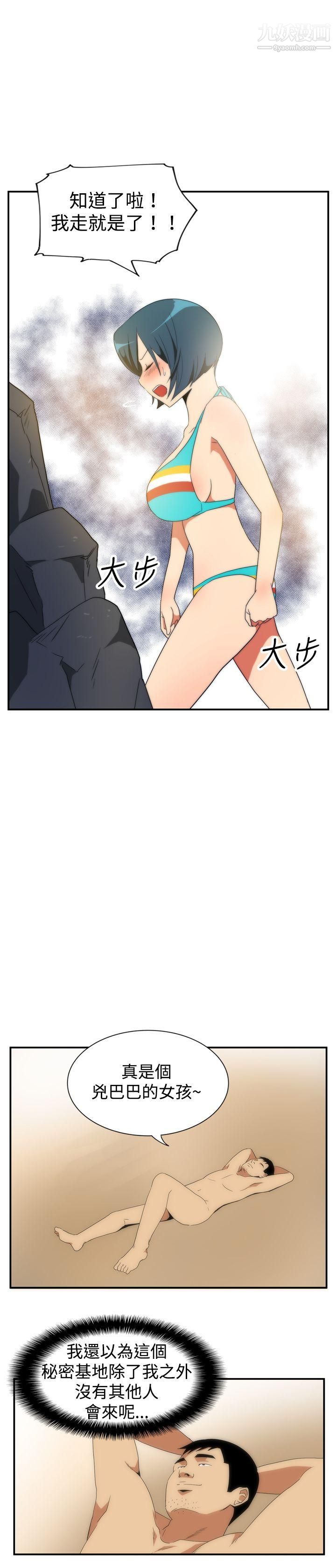 哪里坏坏ep.5-绝顶升天3