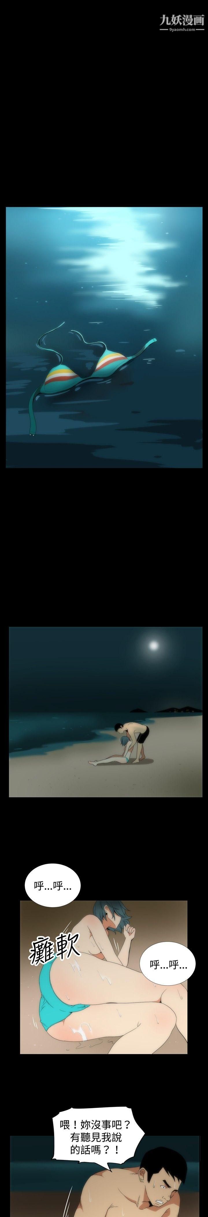 哪里坏坏ep.5-绝顶升天3