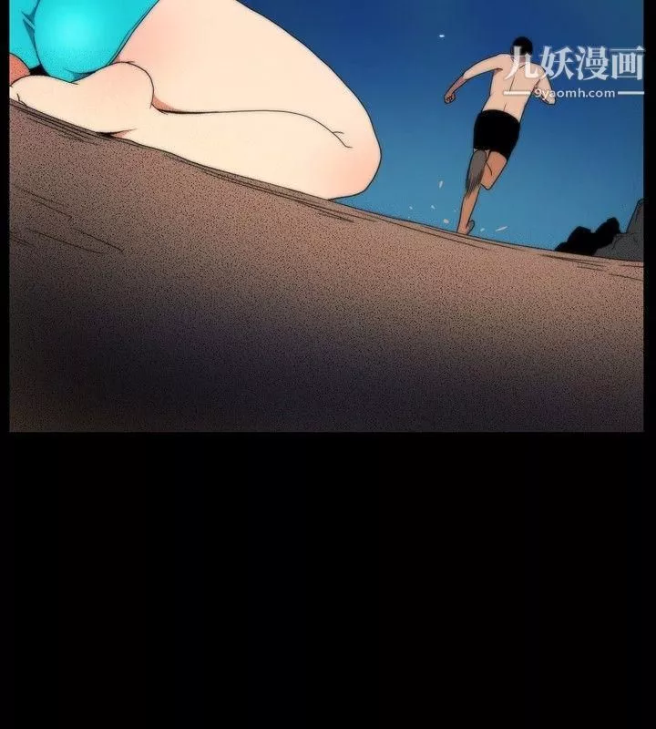 哪裡壞壞ep.5-絕頂升天3