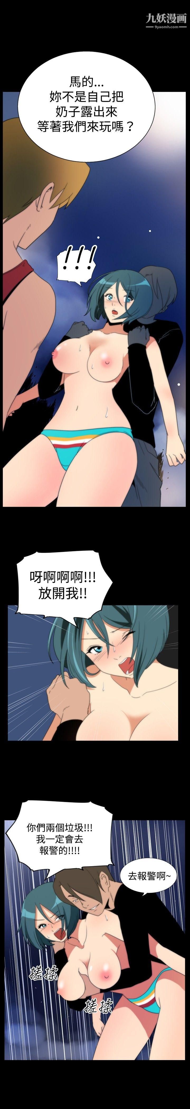 哪里坏坏ep.5-绝顶升天3