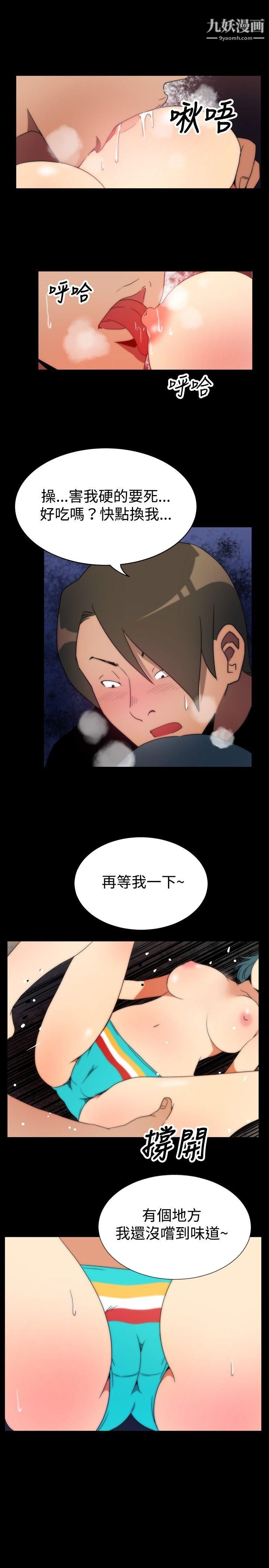 哪里坏坏ep.5-绝顶升天3