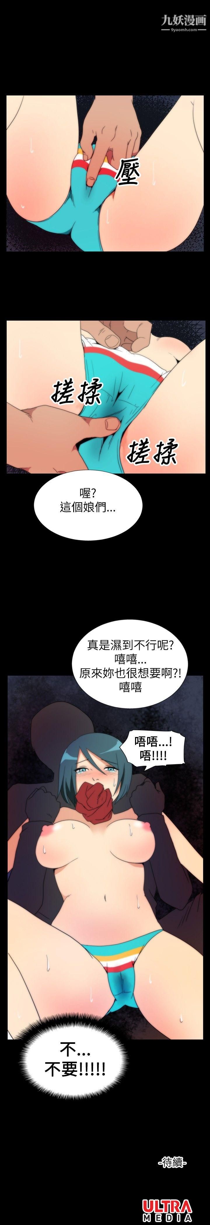 哪裡壞壞ep.5-絕頂升天3