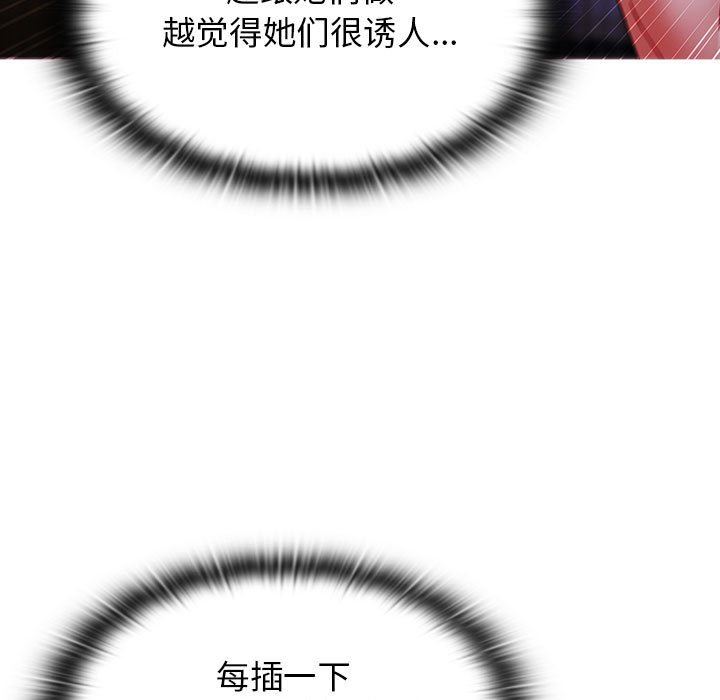 小孩子才做选择第45话