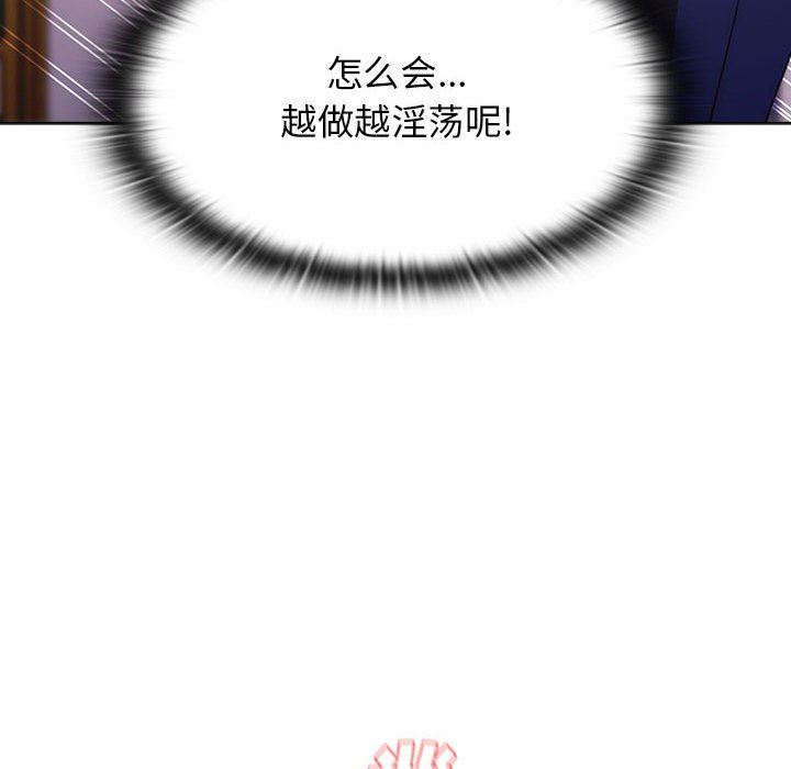 小孩子才做选择第45话