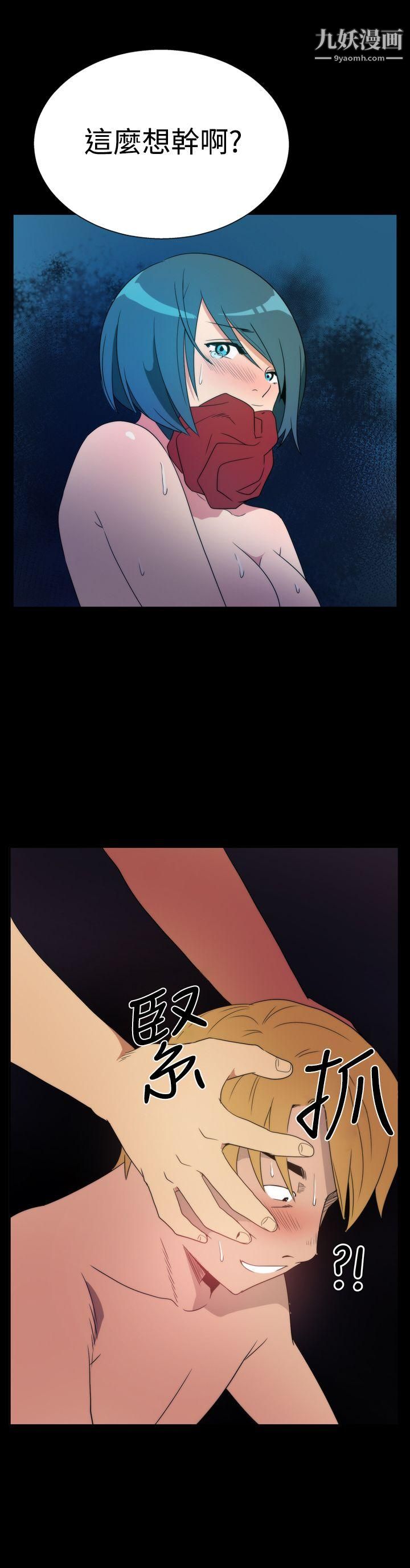 哪里坏坏ep.5-绝顶升天4